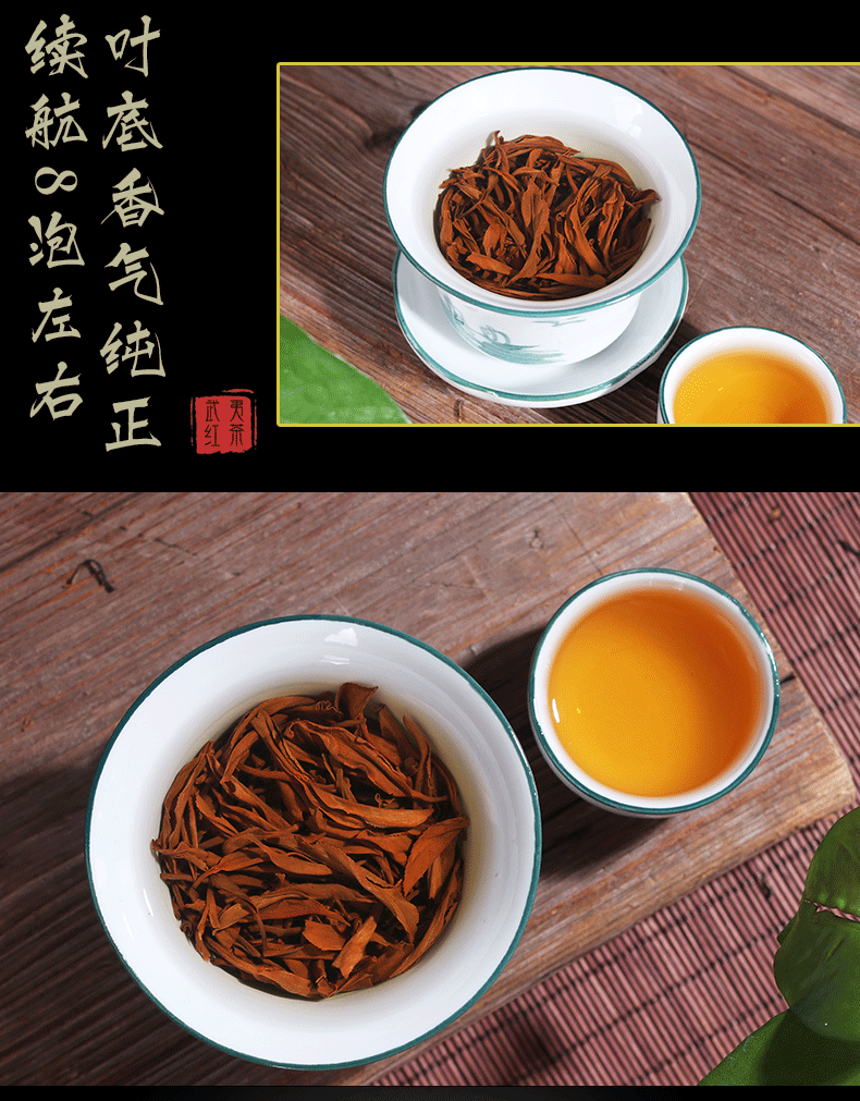 HelloYoung TeaOrganic Jin Jun Mei Golden Eyebrow Wuyi Black Tea 500g Jinjunmei Red Tea Junmee