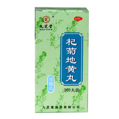 Chinese Herb Jiuzhitang Qiju dihuang Pill 360丸/盒 九芝堂杞菊地黄丸360丸  肾虚滋养肝护肝视物头晕耳鸣