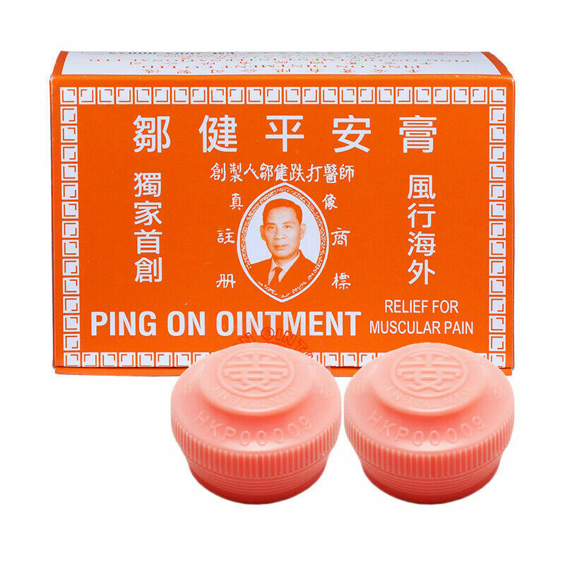 Zou Jian Ping An Gao Zoujianpingangao (8g)鄒健平安膏
