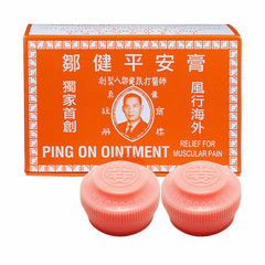 Zou Jian Ping An Gao Zoujianpingangao (8g)鄒健平安膏