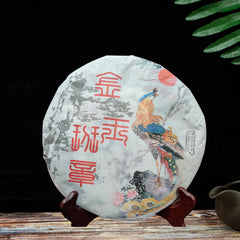 357g Yunnan Pu-erh Raw Tea Cake Jinyu Banzhang Puerh Shengcha Chinese Pu'er Tea