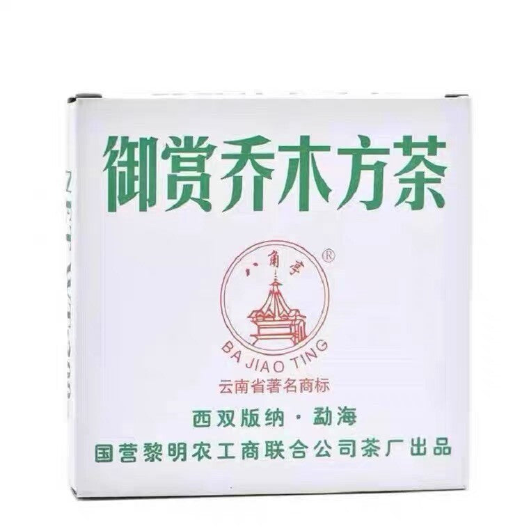 2006 Ba Jiao Ting Royal Reward Arbor Square Tea 200g Pu'er Tea Green Brick 200g
