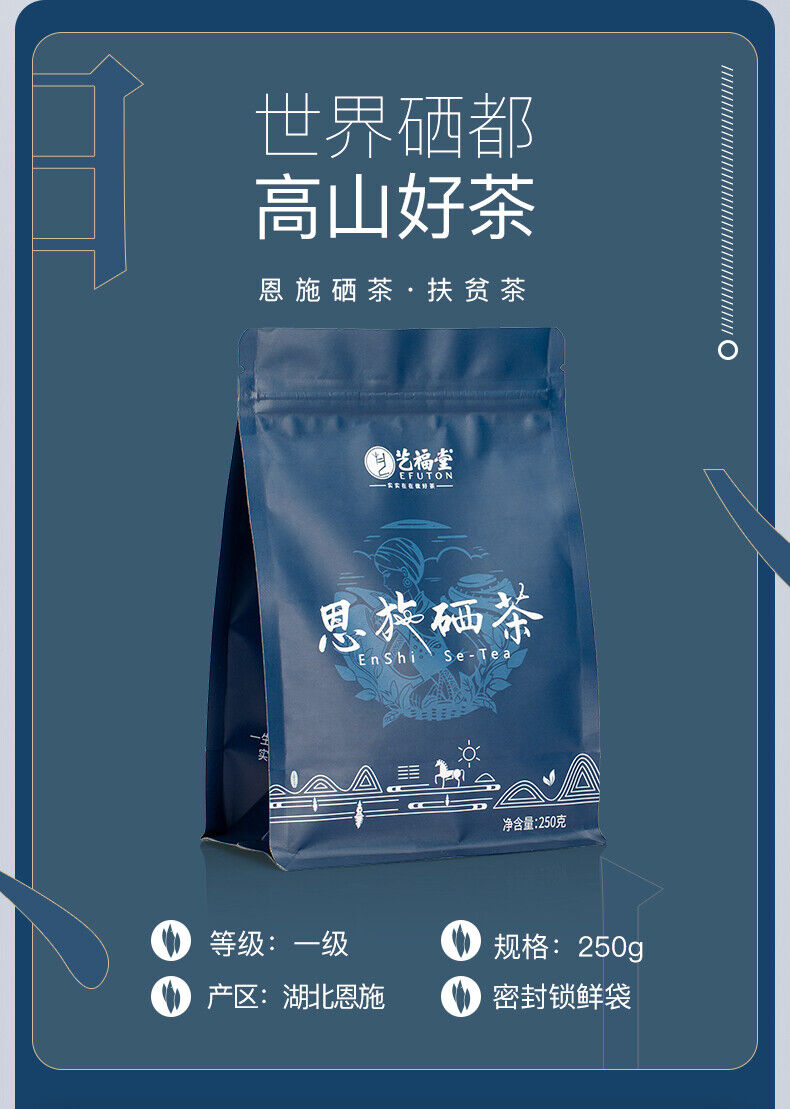 Yun Wu Cha Green Tea 250g EFUTON Enshi Se-Tea High Mountain Cloud Mist Gao Shan