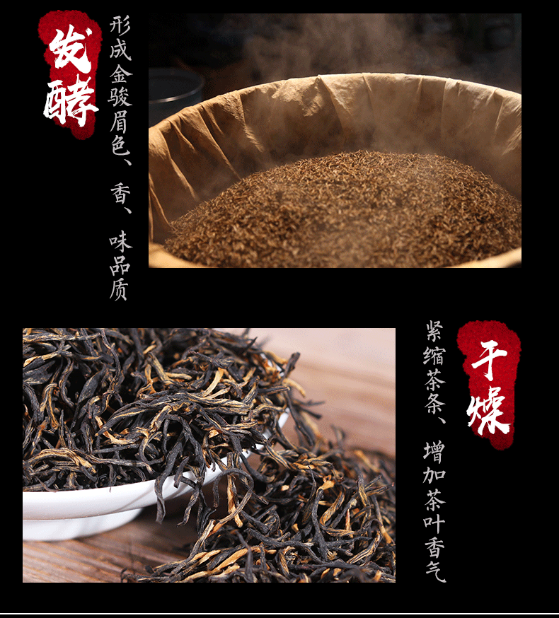 HelloYoung TeaOrganic Jin Jun Mei Golden Eyebrow Wuyi Black Tea 500g Jinjunmei Red Tea Junmee