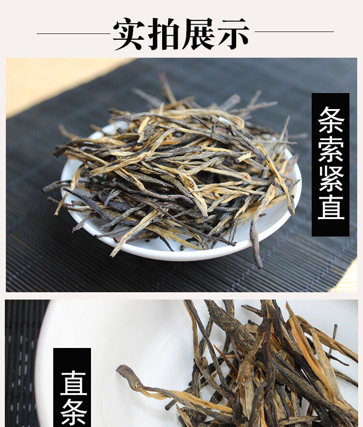 HelloYoung 250g 58 Dian Hong Tea Black Tea Yunnan Classical Premium Dian Hong Specialty Tea