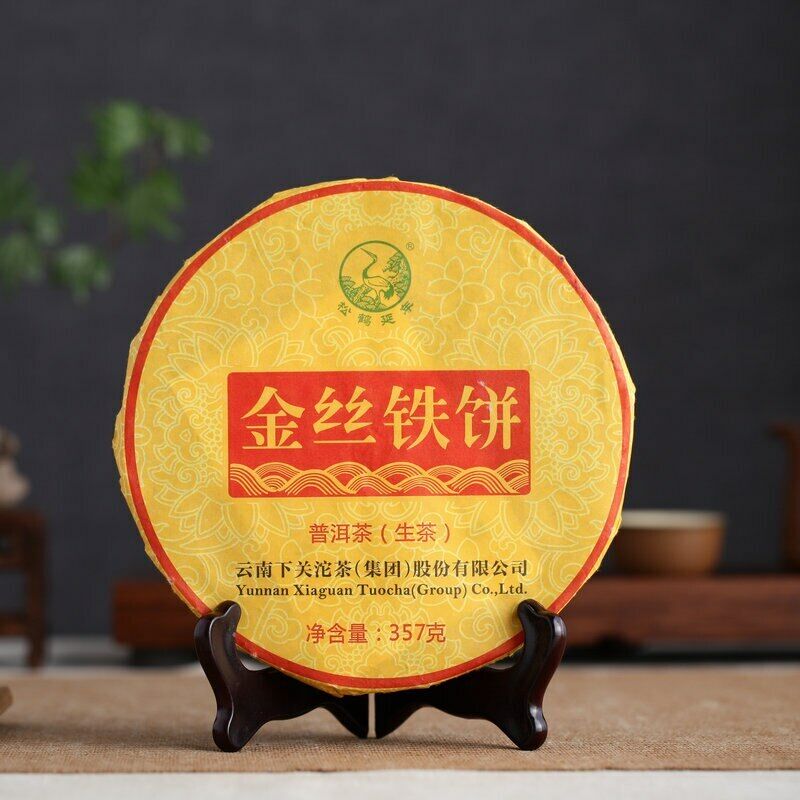 357g Ancient Tree Xiaguan Golden Pu-erh Jinsi Tiebing Puer Organic Puerh Tea