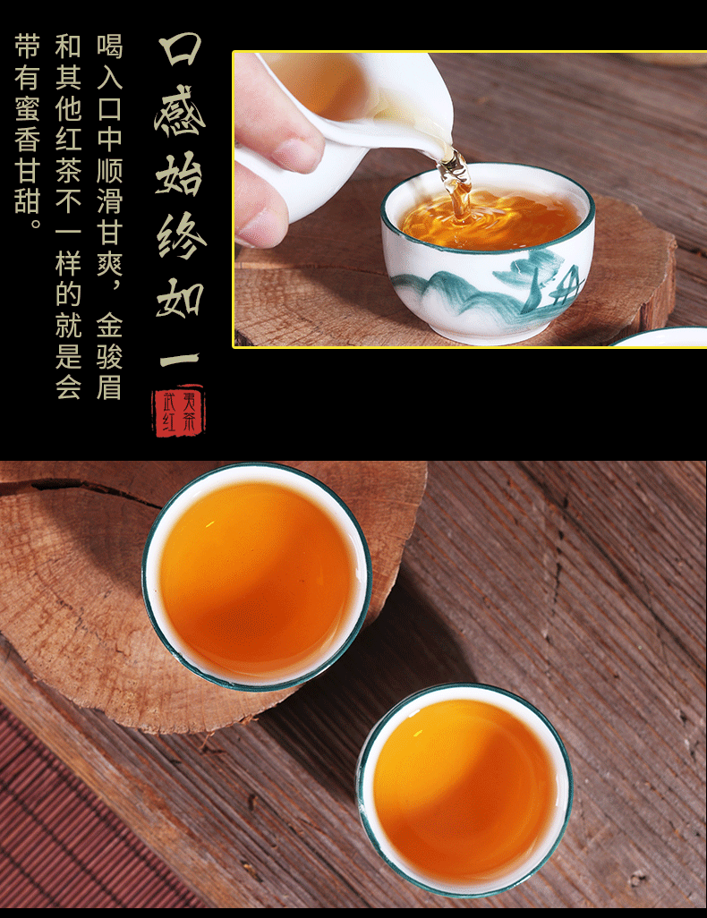 HelloYoung TeaOrganic Jin Jun Mei Golden Eyebrow Wuyi Black Tea 500g Jinjunmei Red Tea Junmee