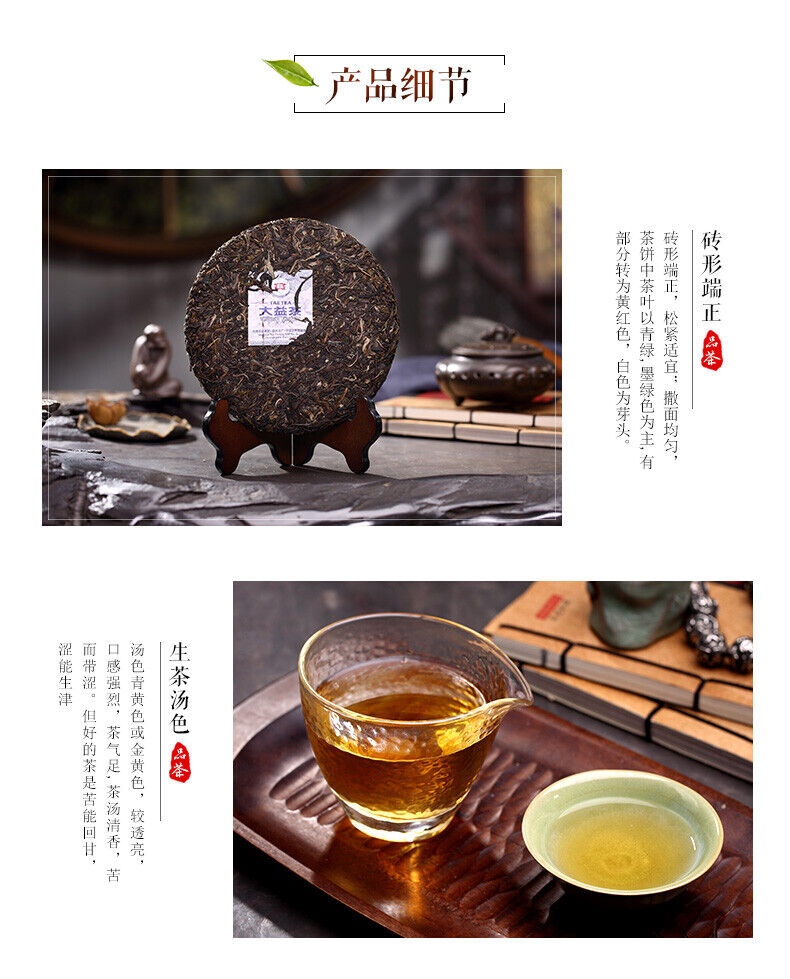 Bamboo Shell Cha Puerh Brick Tea Certified Menghai Dayi Cha Puer Tea Brick 250g