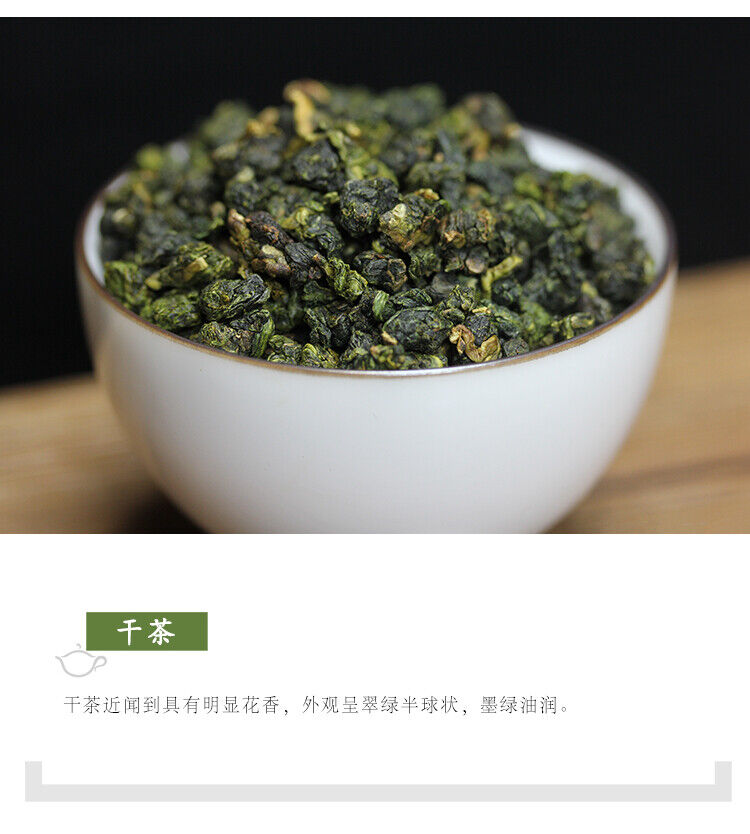 HelloYoung Taiwan Alishan Oolong Tea Premium Formosa Alishan High Mountain Wulong Tea 250g