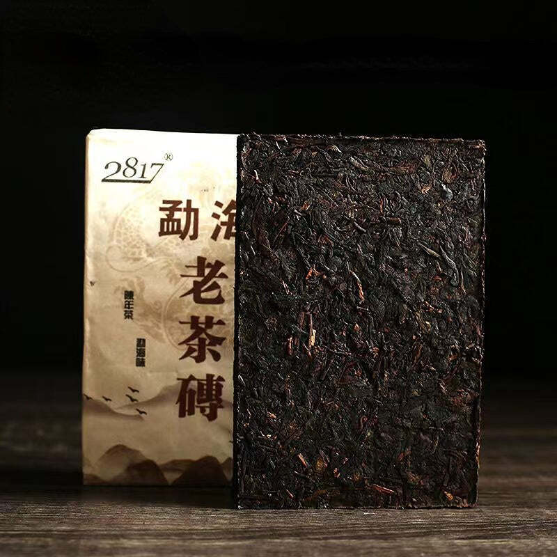 Menghai Ripe Puerh Brick Tea Pu-erh Cooked Tea Old Tree Organic Pu'er Tea 250g