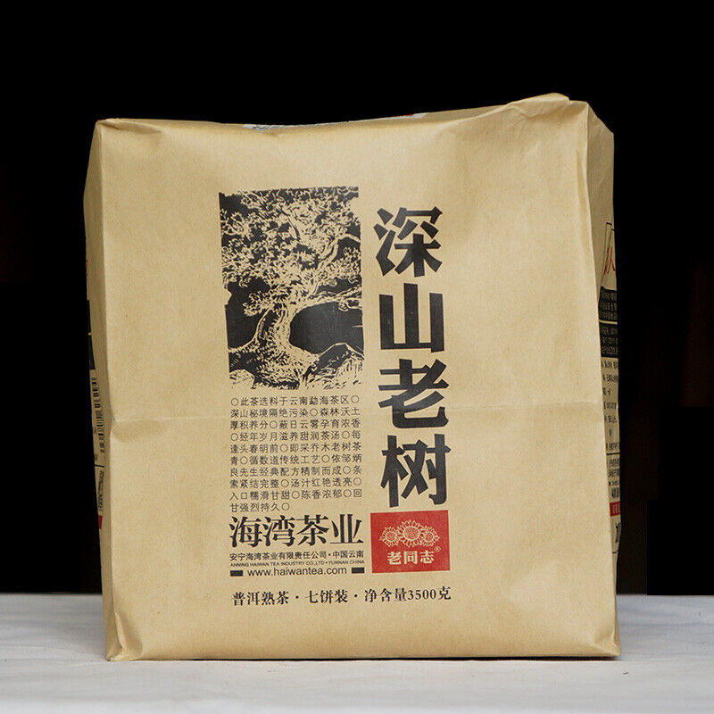 Ancient Mt. Old Tree * Haiwan Puerh Tea Cake  500g Ripe Puer Shu Batch 181