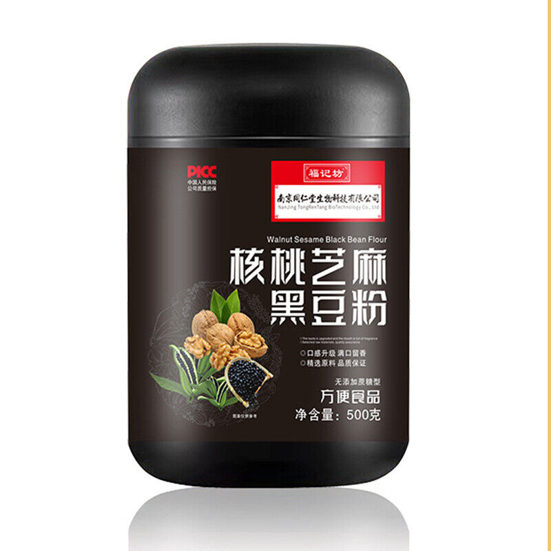同仁堂核桃芝麻黑豆粉黑米桑葚代餐粉罐装500g Tongrentang walnut sesame black bean powder