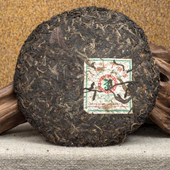 2007 ChinaTea 6031 Yunnan Pu'er Tea Raw Tea Puer 357g Yunnan Chi Tse Beeng Cha