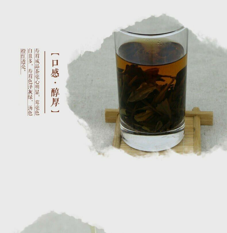 HelloYoung CHEN NIAN SHOU MEI * Premium Aged Tribute Eyebrow FuDing Gong Mei White Tea 350g
