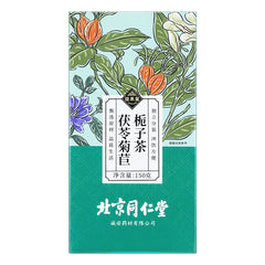 TongRenTang Poria Chicory Gardenia Tea 同仁堂茯苓菊苣栀子茶150g 代用茶 花茶 养生茶