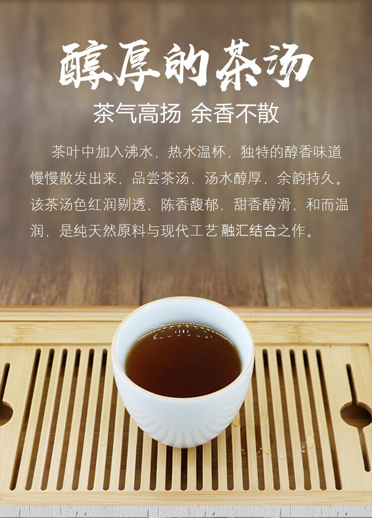 2007 "7978" Ripe Puerh Shu Cha 357g Cake Haiwan Laotongzhi Shou Pu'er Puer Tea