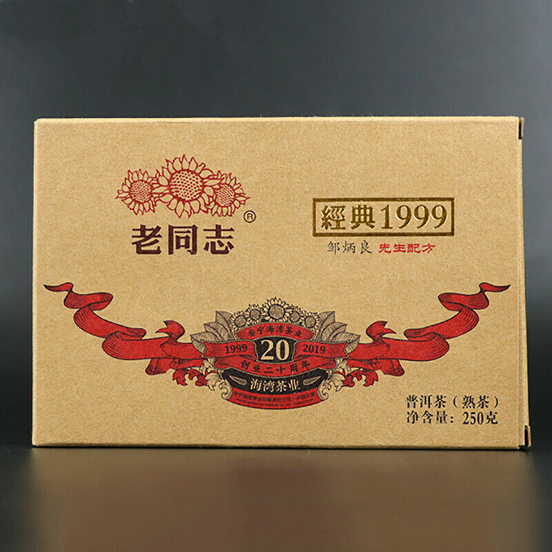 250g Top-grade Classic 1999 Old Tree Pu-erh Brick Tea Haiwan Old Comrade Puer