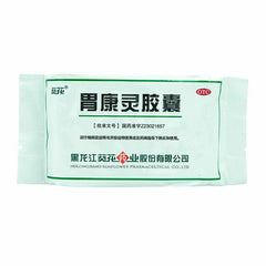 葵花胃康灵胶囊0.4g*48粒/盒*2盒  Kuihua Weikangling