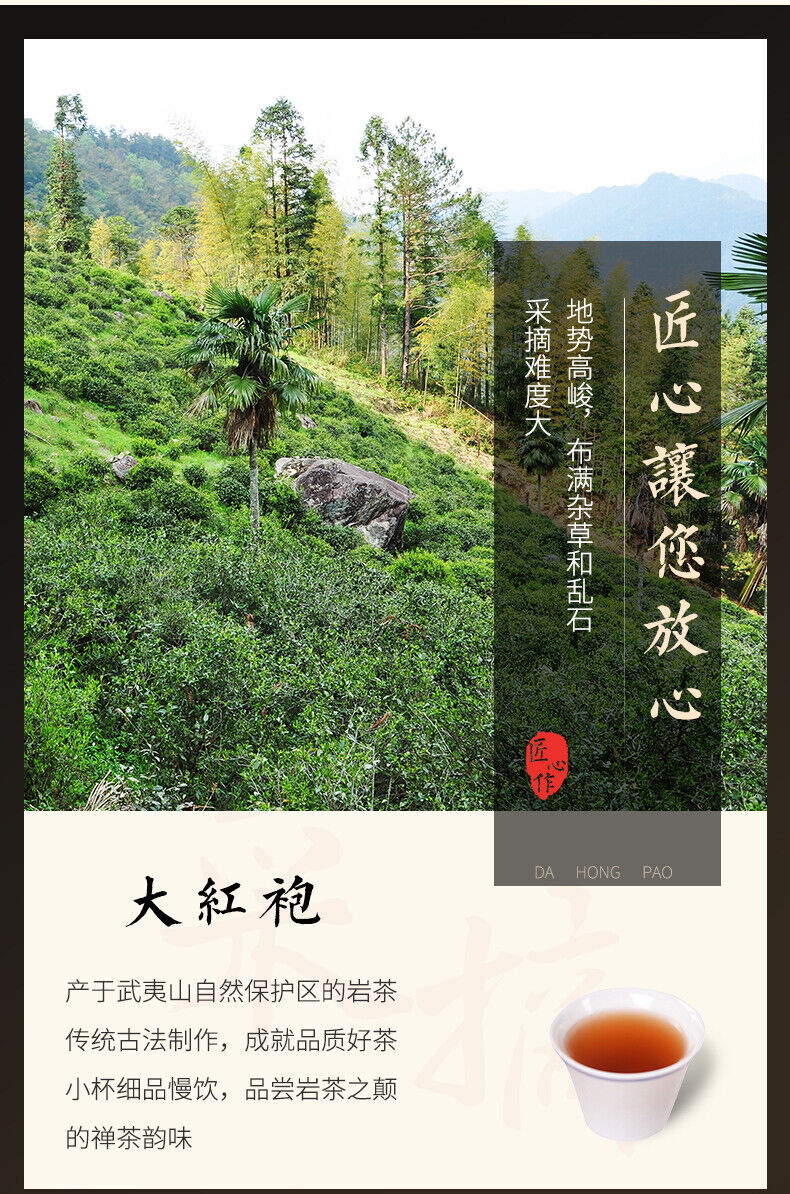 HelloYoung Wuyishan Da Hong Pao Dahongpao Chinese Fujian Oolong Tea Big Red Robe 500g Tin