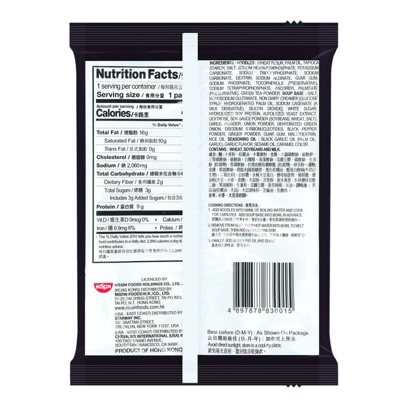 Black Garlic Oil Tonkotsu Pork Nissin Ramen Noodle, Instant Noodles