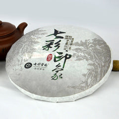 COLOURFUL YUNNAN Impression Pu-erh Tea Cake Raw Puer Tea