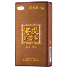 125g Top-grade Pu'er Tea Ripe Puer Tea