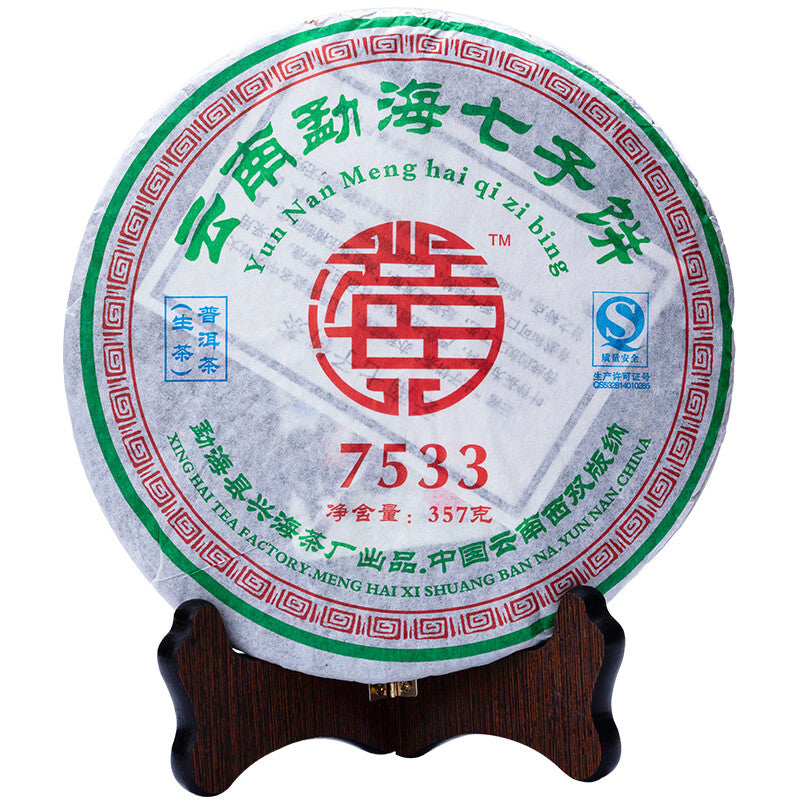 Xinghai 7533 Green Cake Raw Puerh Tea 357g Menghai Qi Zi Bing Puer Pu'er