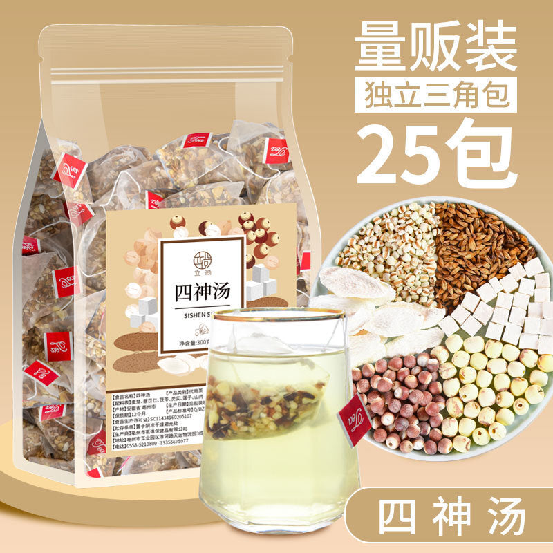 Sishen Tang Fuling Lotus Seed Coix Seed Tea  Barley and Job's Tears Tea 250G/bag
