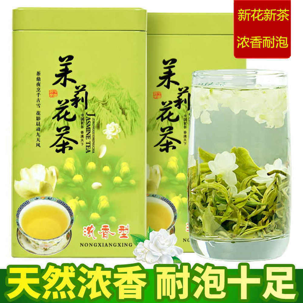 HelloYoung Flower Tea Jasmine Green Tea healthy herbal tea 250g Premium Organic Jasmine