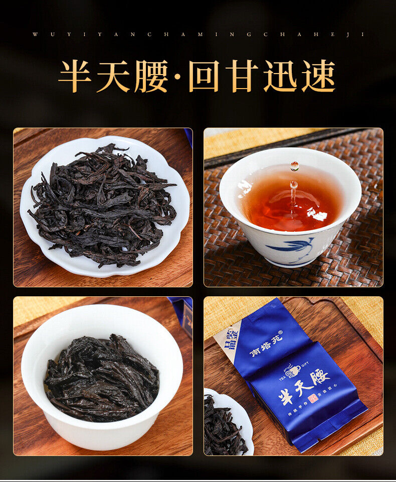 HelloYoung 18 Kinds Wuyi Oolong Tea Rock Tea Cinnamon Dahongpao Tea Narcissus Qilan 144g