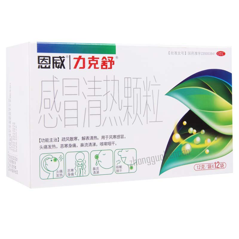 Enwei Likeshu Ganmao Qingre Keli 恩威力克舒感冒清热颗粒
