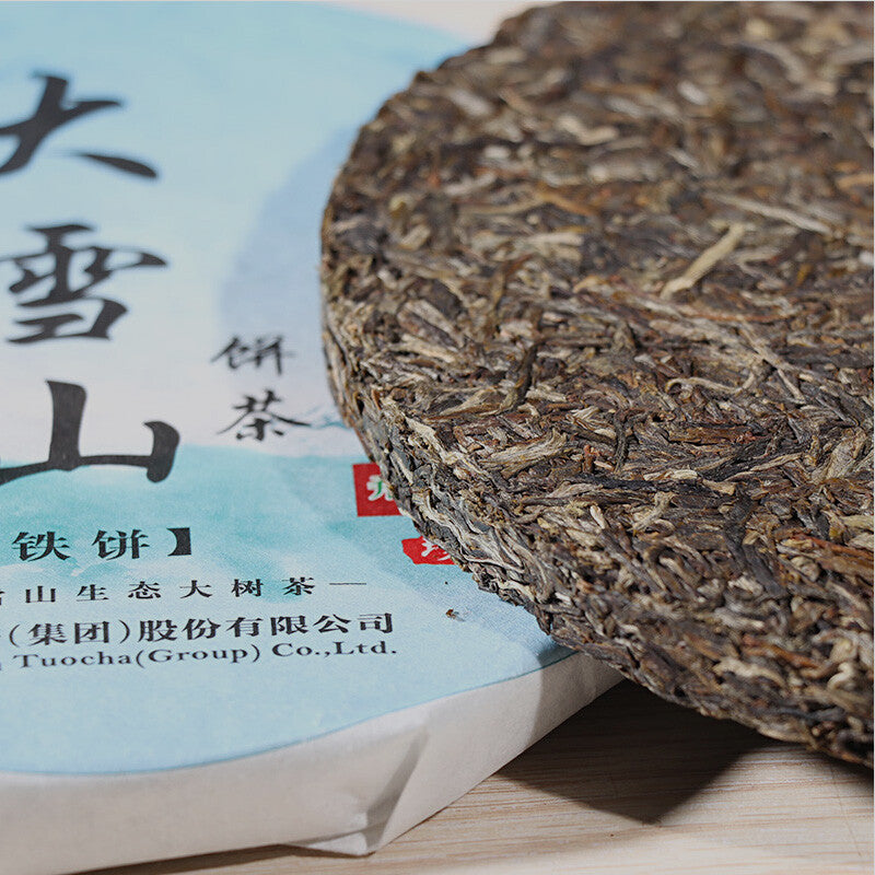 357g Xiaguan Pu-erh Tea Puer Tea FT Collection Big Snowy Mountains Tie Bing