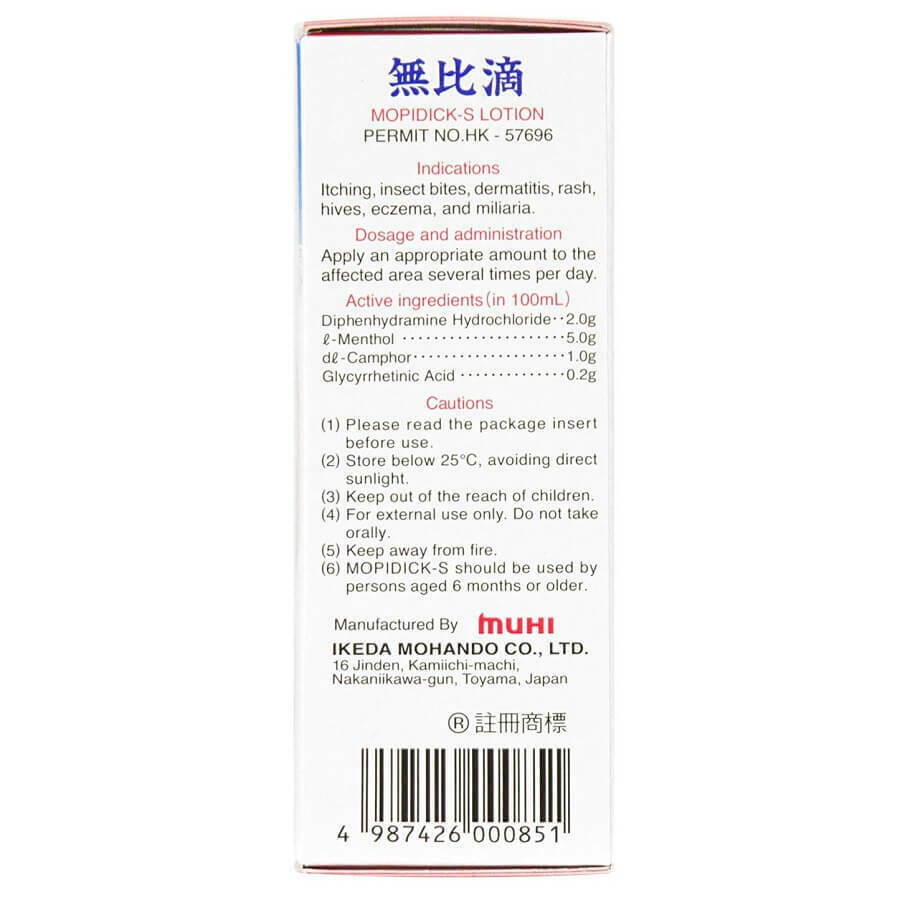Mopiko Mopidck-S Roll-on Lotion Soothe Insect Mosquito Bites (50ml)