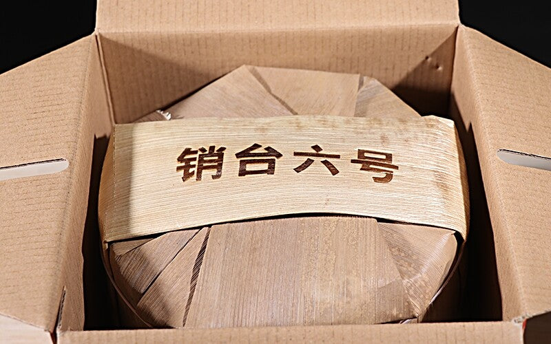 357g Puer Raw Tea Cake  Xiaguan Tuo Tea Jiujiu Xiaotai  Inherited No.6 Qizi Cake