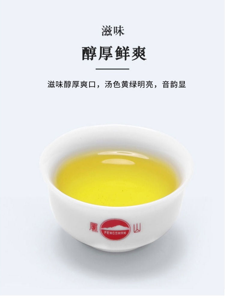 HelloYoung FENG SHAN Qingxiang Anxi Tie Guan Yin Chinese Oolong Tea TIE KUAN YIN 250g