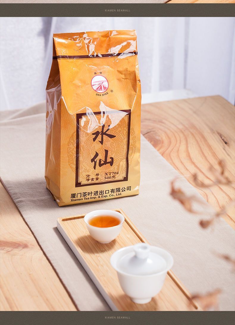 China Fujian Oolong Tea 500g Bag Sea Dyke Brand XT704 Shui Xian Rock Tea YanCha