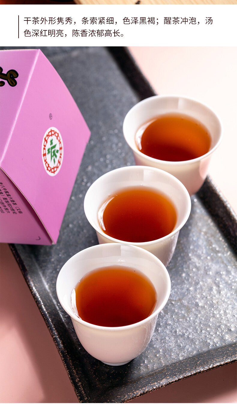 Liu Bao Hei Cha Dark Tea Loose 100g CHINATEA Brand Purple Box Lao Ba Zhong Cha