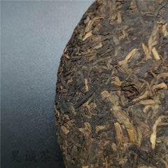357g/12.59oz 99Mellow Haiwan Old Comrade Long Lasting Mellow Puerh Tea Ripe Puer