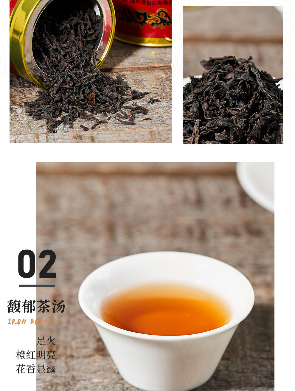 HelloYoung Sea Dyke Brand AT103 Fujian Wuyi Da Hong Pao Big Red Robe Oolng Tea 125g Tin