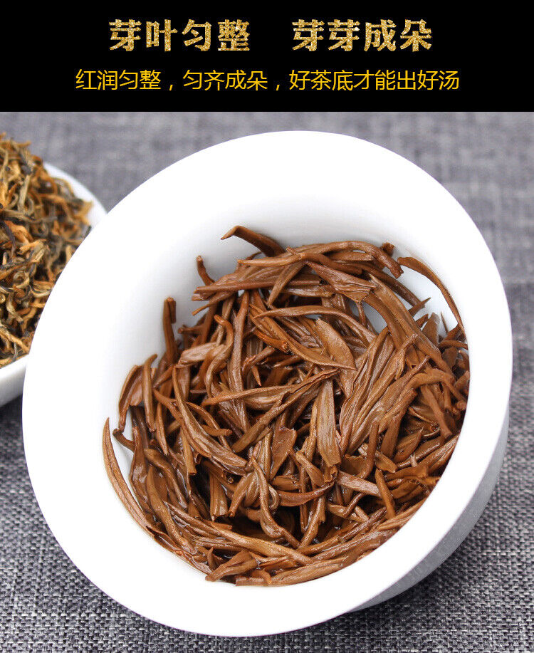 HelloYoung TeaOrganic Supreme Dianhong Golden Buds JIN SI Dian Hong Gold Yunnan Black Tea 250g