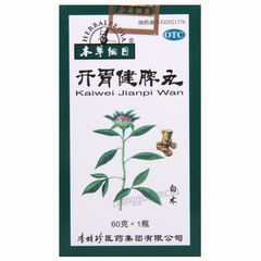 Bencaogangmu Kaiwei Jianpi Wan 本草纲目开胃健脾丸