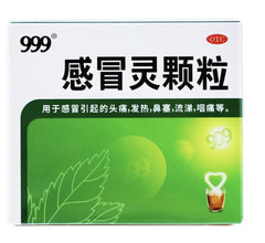 ‘三九’感冒灵颗粒 （10克/袋*9袋/盒）Ganmaoling Keli 解热镇痛 头痛 发热 鼻塞 流涕 咽痛等