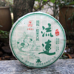 357g Yunnan Raw Puerh Tea Menghai Organic Pu-erh Shengcha Chinese Aged Pu'er Tea