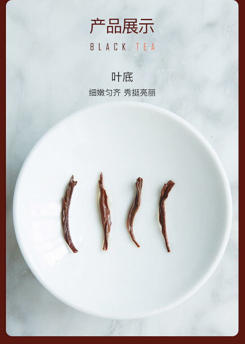250g Chinese Qimen Gongfu Keemun Black Tea  Qi Men Black Tea