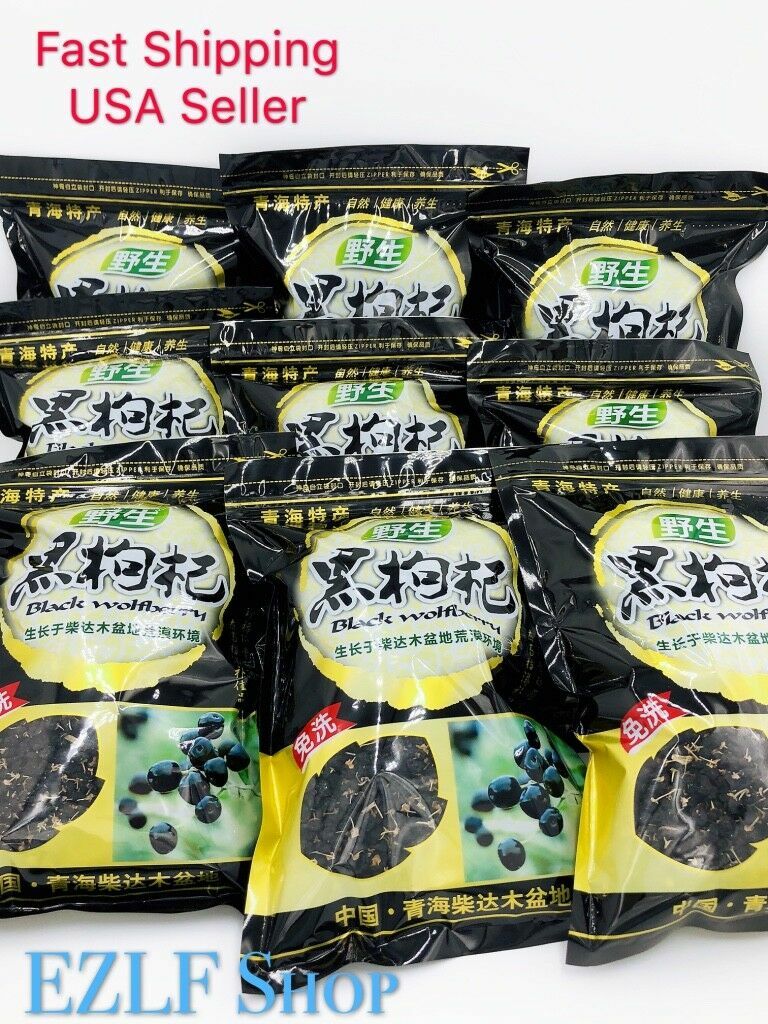 100% PREMIUM Organic Wild Black Wolfberry B Grade A lack Goji Berry