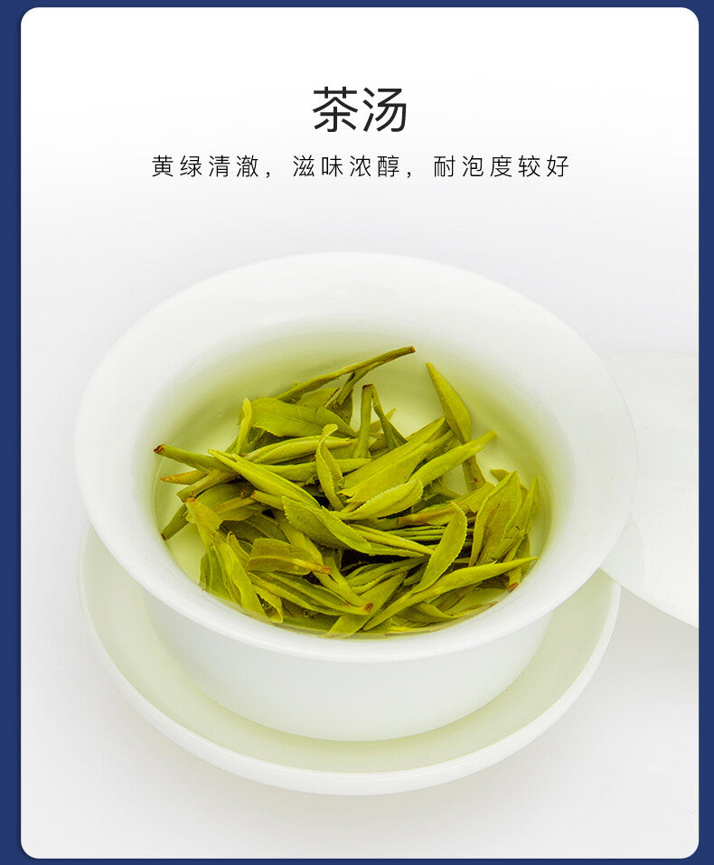 Organic Longjing 250g EFUTON Premium Xi Hu Dragon Well Green Tea Long Jing Tea