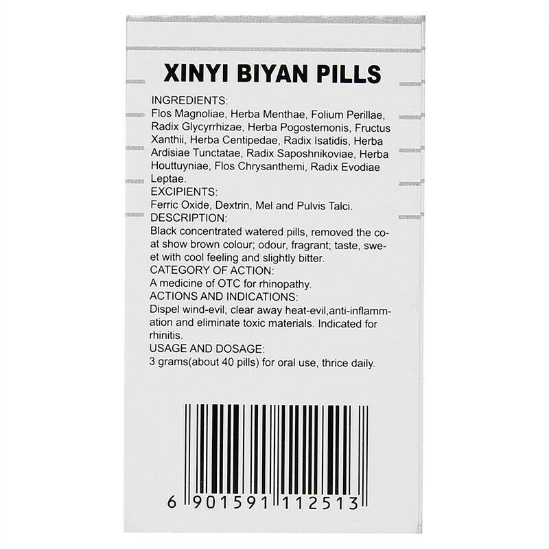 Bai Yun Shan Xin Yi Bi Yan Wan Baiyunshan Xinyibiyanwan白云山辛夷鼻炎丸30g/瓶