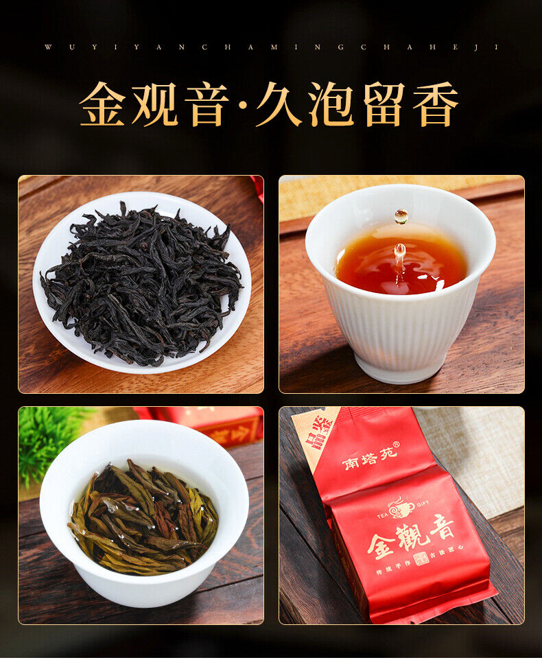 HelloYoung 18 Kinds Wuyi Oolong Tea Rock Tea Cinnamon Dahongpao Tea Narcissus Qilan 144g