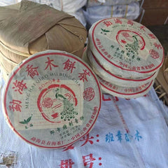 357g Yunnan Old Puerh Raw Tea Cake Aged Pu'er Tea Premium Raw Pu-erh Tea