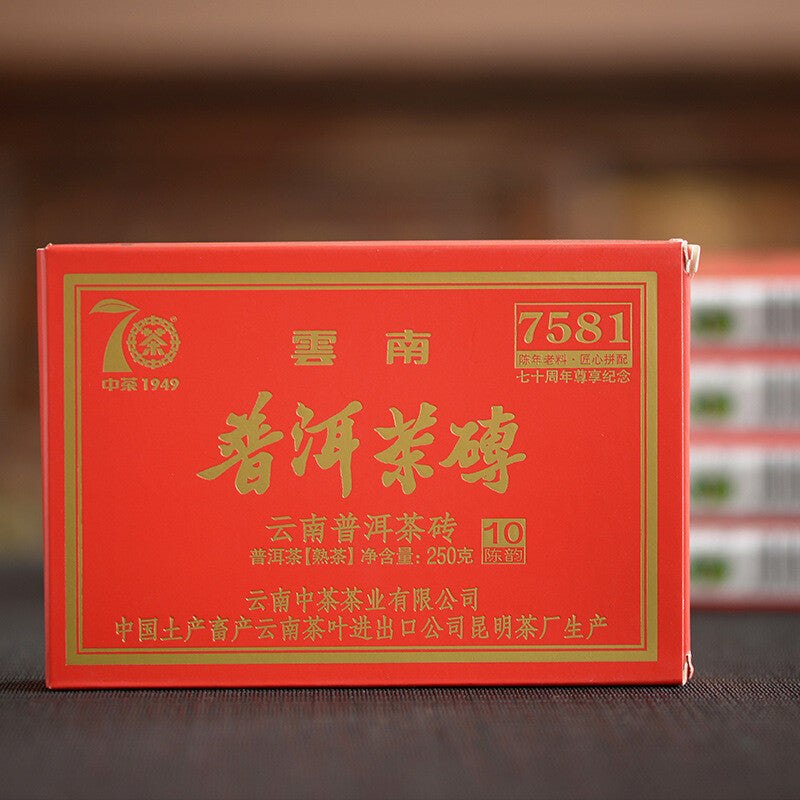 250g Zhongcha Aged Ripe Puer Brick CHINATEA Brand Zunxiang 7581 Pu-erh Tea Brick